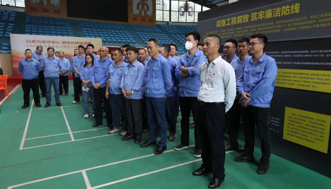 1704964495459436.jpg 海南礦業(yè)開(kāi)展黨風(fēng)廉政警示教育活動(dòng)2.jpg