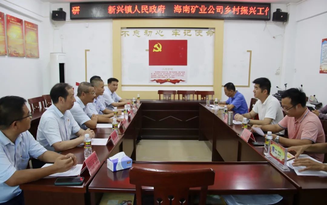 1721038022137877.jpg 劉明東赴屯昌縣興詩(shī)村開展鄉(xiāng)村振興工作調(diào)研1.jpg