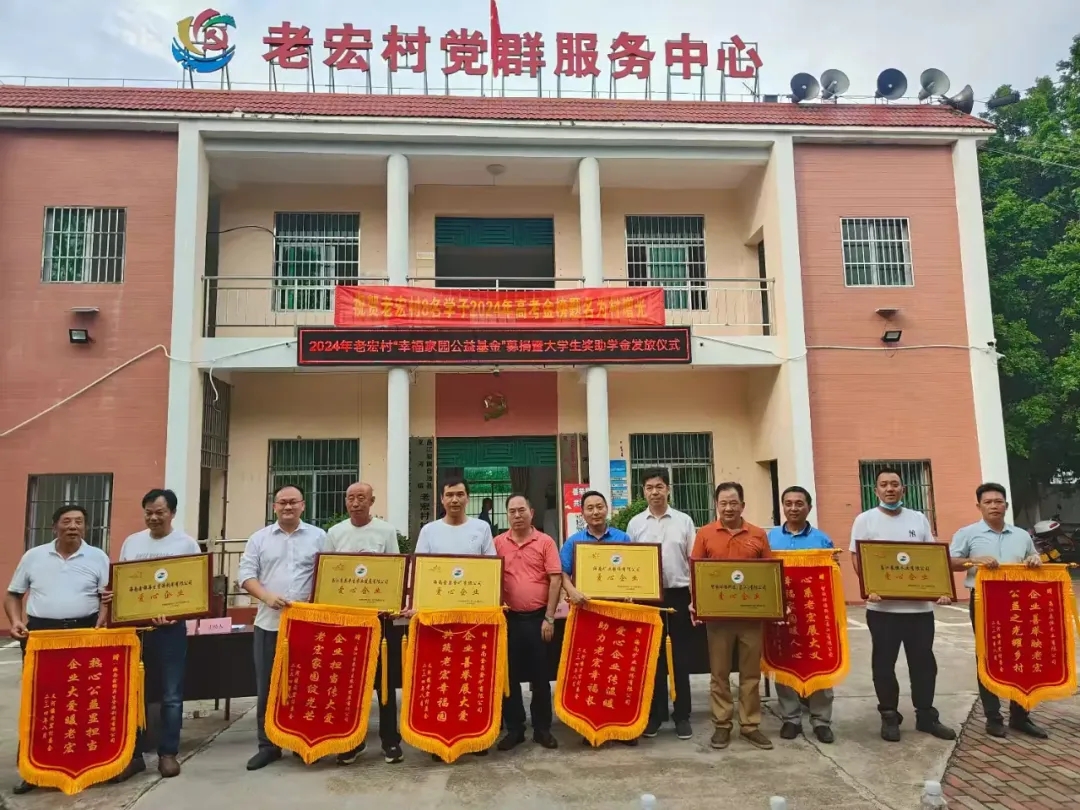 海南礦業(yè)向“幸福家園公益基金”捐款5萬元 資助農(nóng)村學子走進大學校園