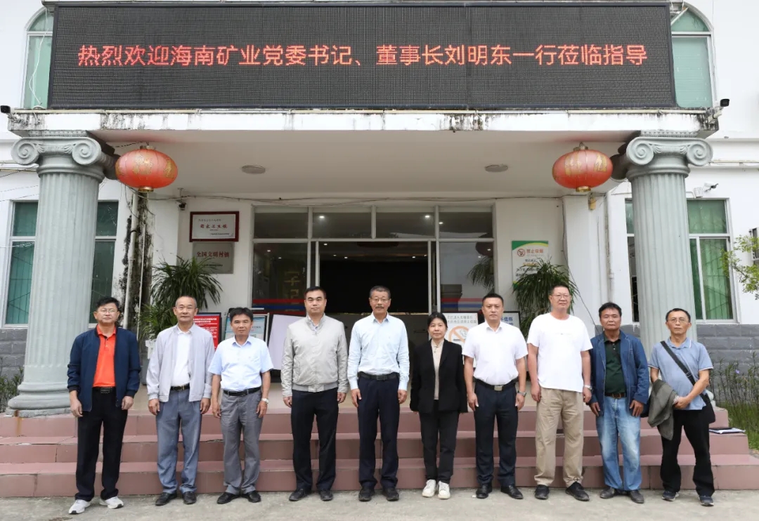 劉明東到屯昌縣烏坡鎮(zhèn)開展鄉(xiāng)村振興工作調(diào)研