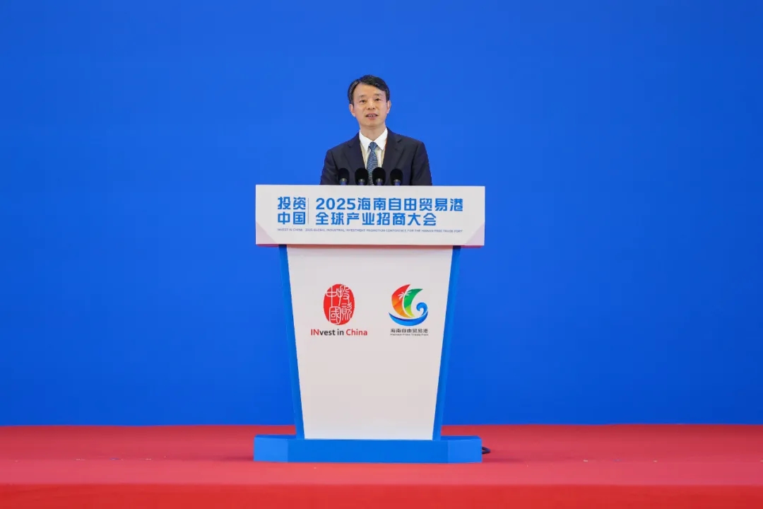 汪群斌：發(fā)揮創(chuàng)新與全球運營優(yōu)勢，為海南自貿(mào)港建設(shè)貢獻“復(fù)星力量”