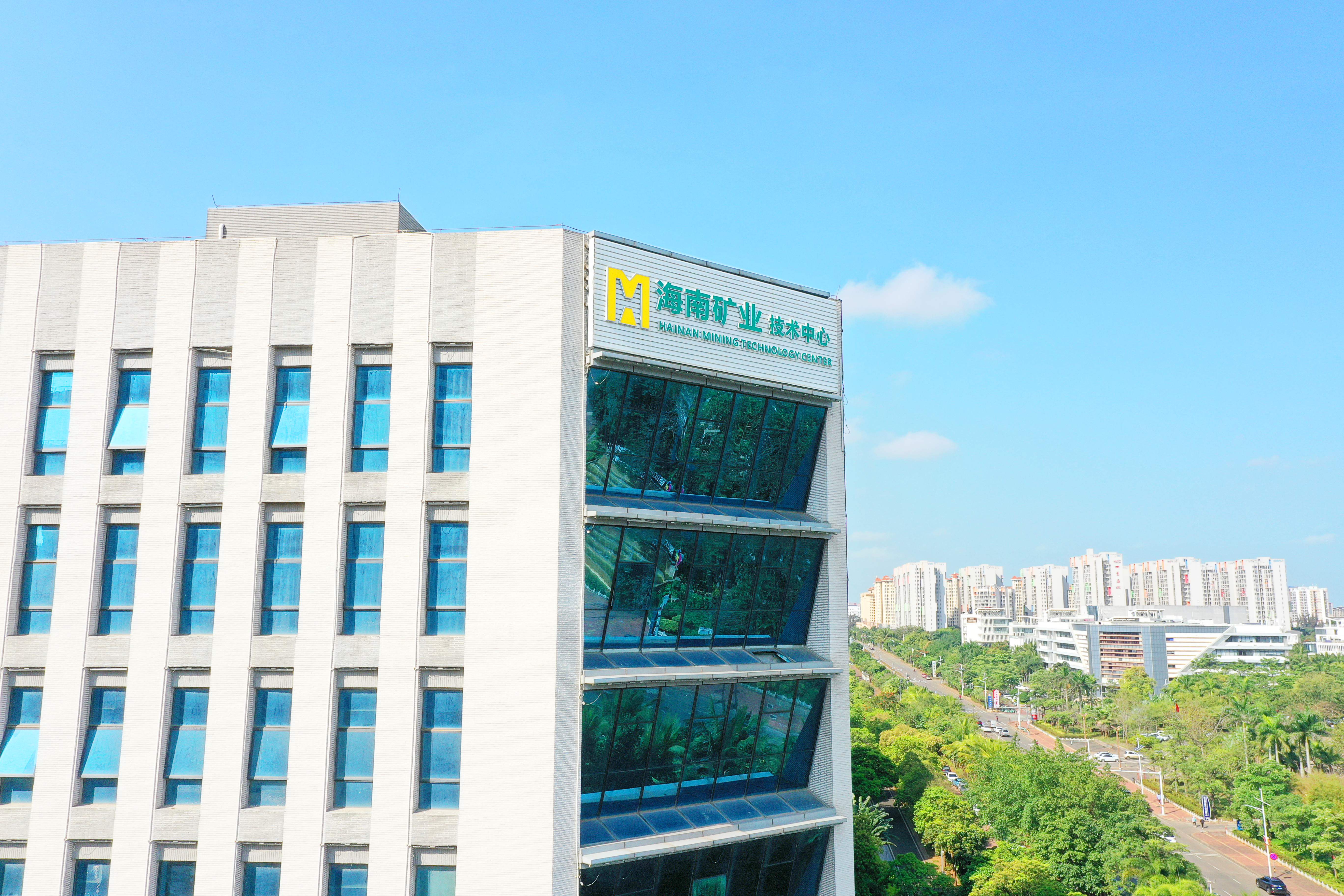 海南日?qǐng)?bào)：跨境并購瑞典特提斯公司獲“2024-2025十佳跨境并購交易金哨獎(jiǎng)” 海南礦業(yè)加速“出?！辈季? class=