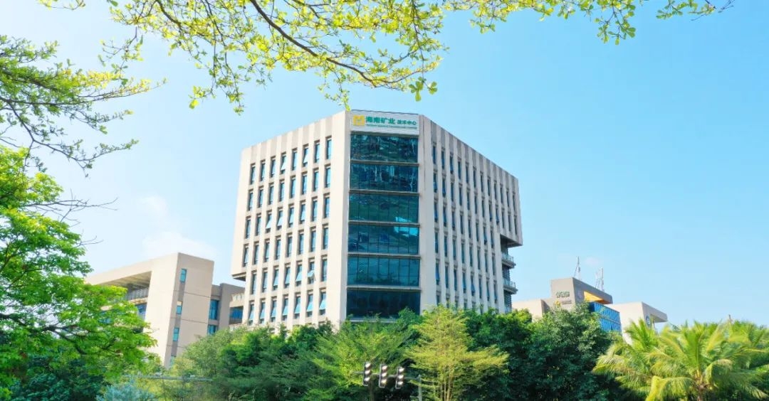 21財經：海南ESG行業(yè)觀察：海南礦業(yè)深化ESG治理 助力企業(yè)高質量發(fā)展